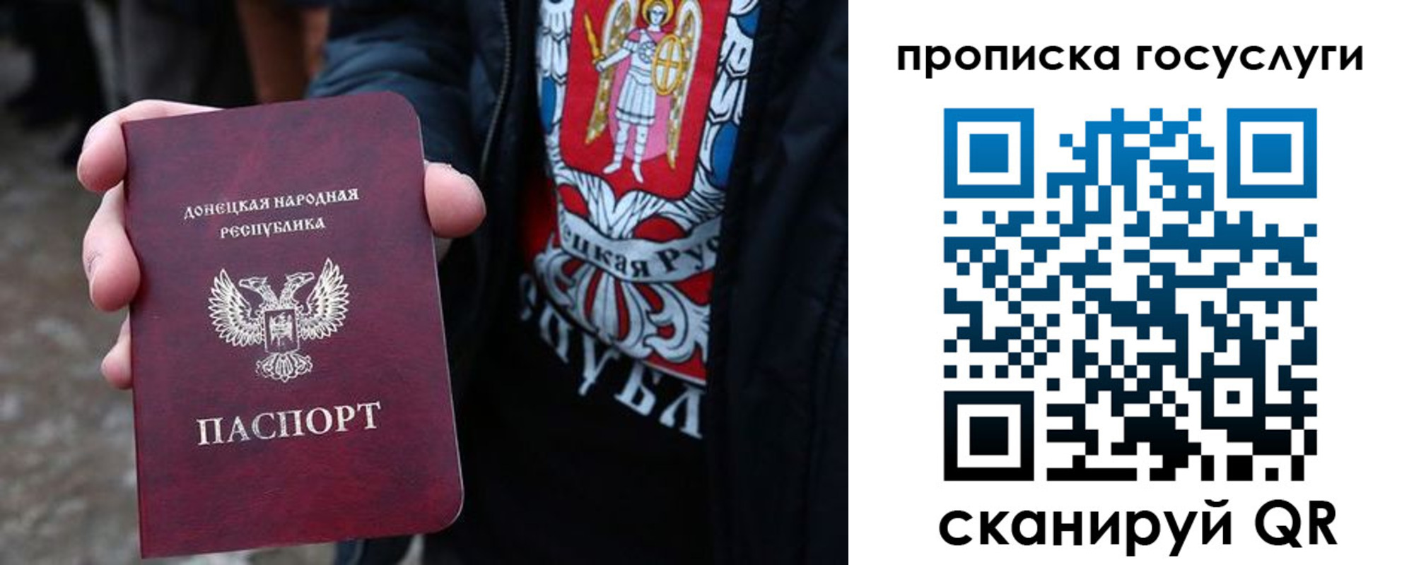 временная регистрация адрес в Яхроме