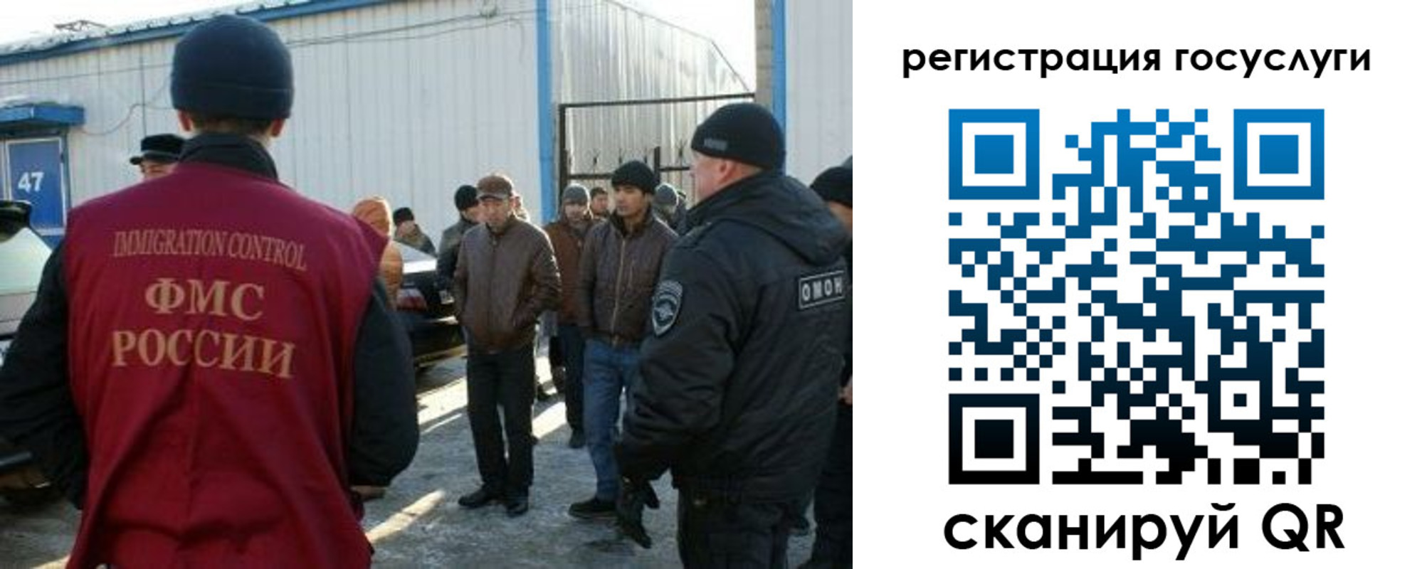 временная регистрация поиск в Яхроме