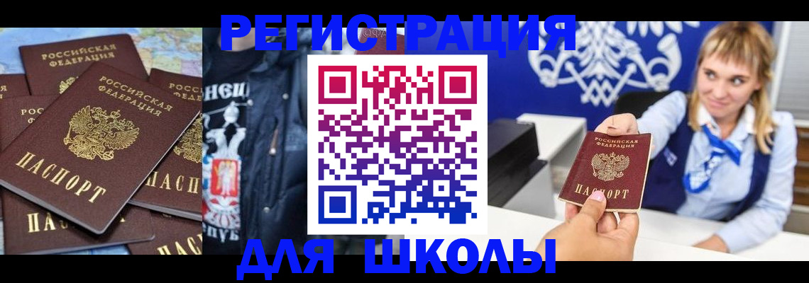 пропишу в квартире в Яхроме